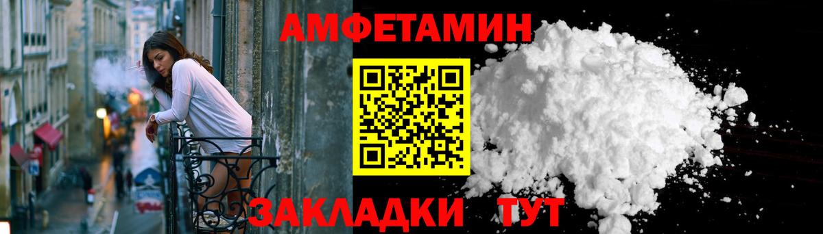 АМФ Premium Лосино-Петровский