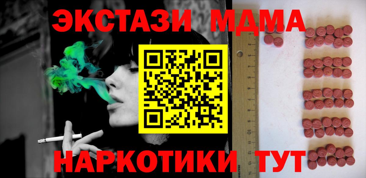 Ecstasy Cube Лосино-Петровский