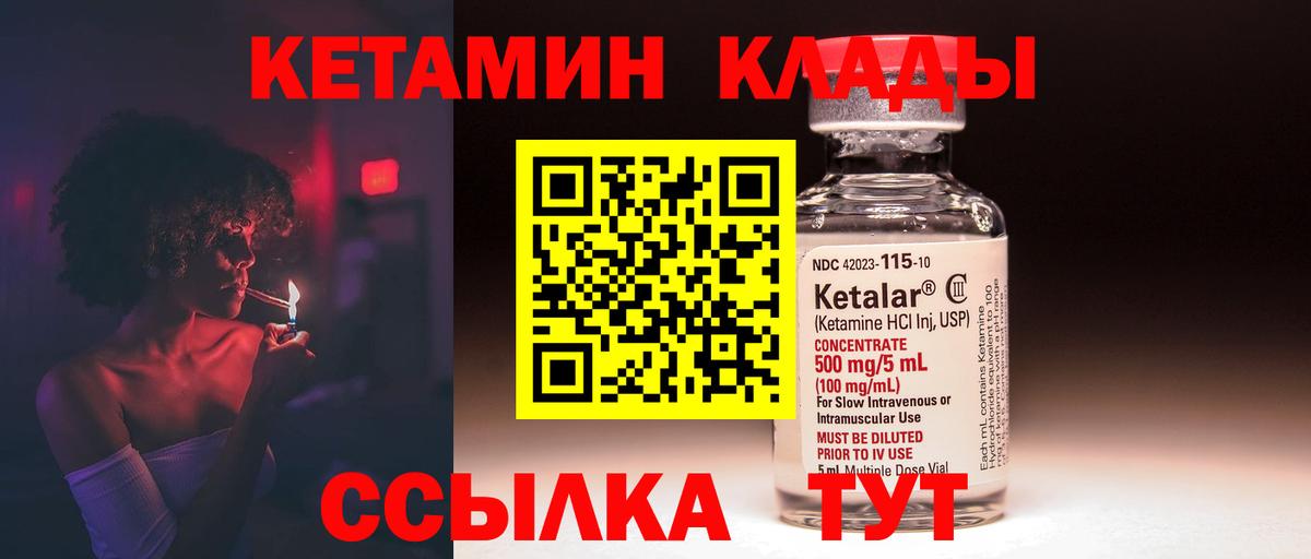 блэк спрут ссылки  Вход с VPN  Лосино-Петровский  Кетамин VHQ 