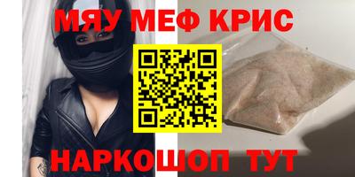 синтетический гашиш Ипатово