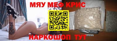 синтетический гашиш Ипатово