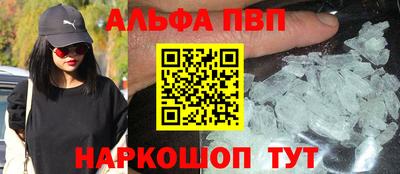 синтетический гашиш Ипатово