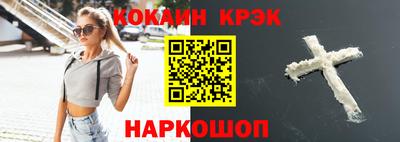 мяу мяу кристалл Ирбит