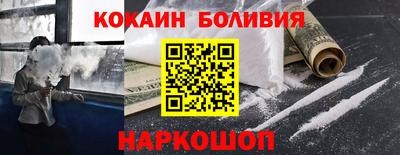 мяу мяу кристалл Ирбит