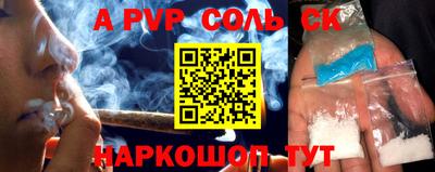крисы Изобильный