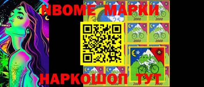 синтетический гашиш Ипатово