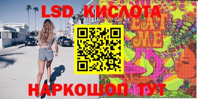 крисы Изобильный