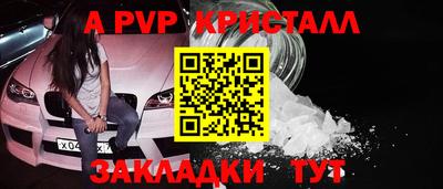 синтетический гашиш Ипатово