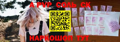 крисы Изобильный