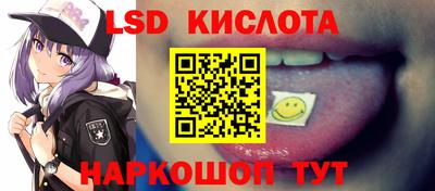крисы Изобильный