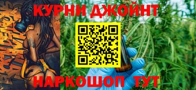 мяу мяу кристалл Ирбит