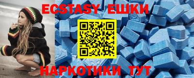 мяу мяу кристалл Ирбит
