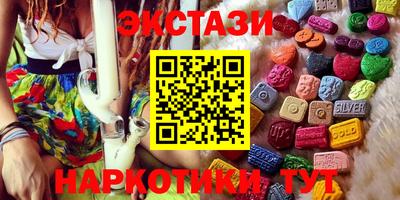 мяу мяу кристалл Ирбит
