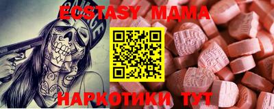синтетический гашиш Ипатово