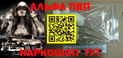 мяу мяу кристалл Ирбит