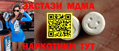 мяу мяу кристалл Ирбит