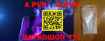 синтетический гашиш Ипатово