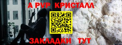 крисы Изобильный