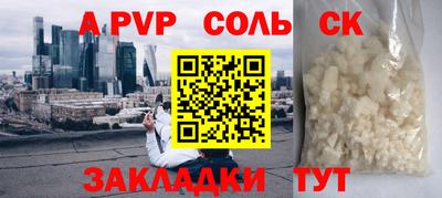 крисы Изобильный