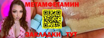 мяу мяу кристалл Ирбит