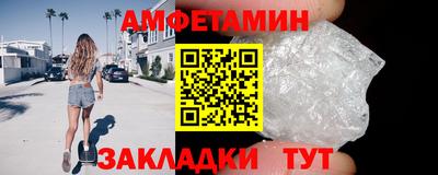 синтетический гашиш Ипатово