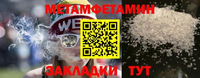 мяу мяу кристалл Ирбит