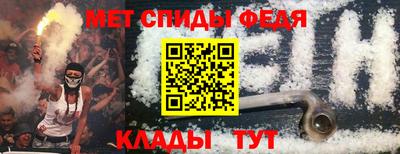 синтетический гашиш Ипатово