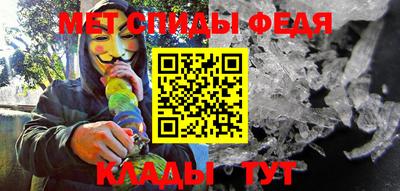 мяу мяу кристалл Ирбит