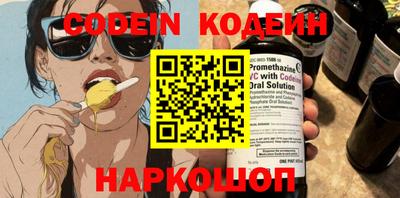 синтетический гашиш Ипатово