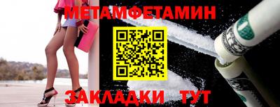 синтетический гашиш Ипатово