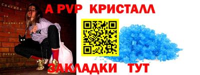мяу мяу кристалл Ирбит