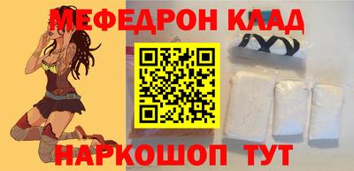 синтетический гашиш Ипатово