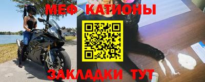 синтетический гашиш Ипатово