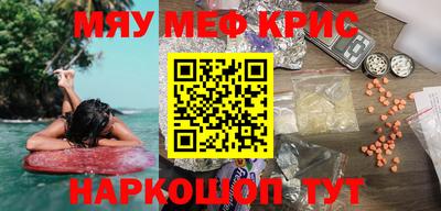 синтетический гашиш Ипатово