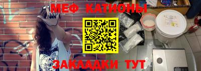 мяу мяу кристалл Ирбит