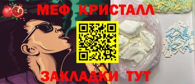 синтетический гашиш Ипатово