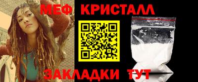 синтетический гашиш Ипатово