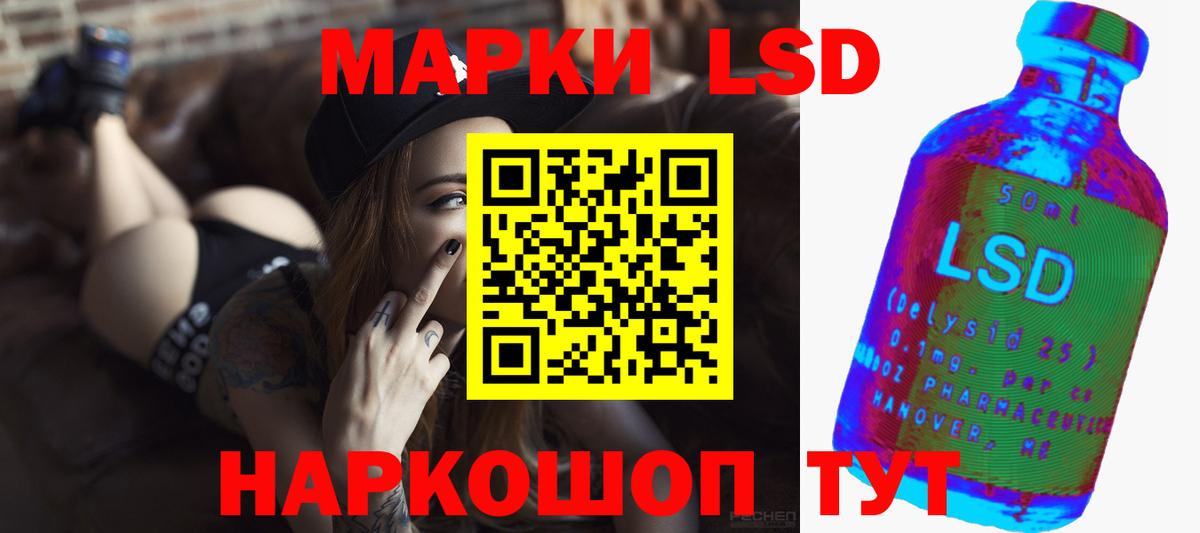 LSD-25 экстази кислота  Лсд 25 экстази кислота  Вход с VPN  Лсд 25 экстази  Лосино-Петровский 