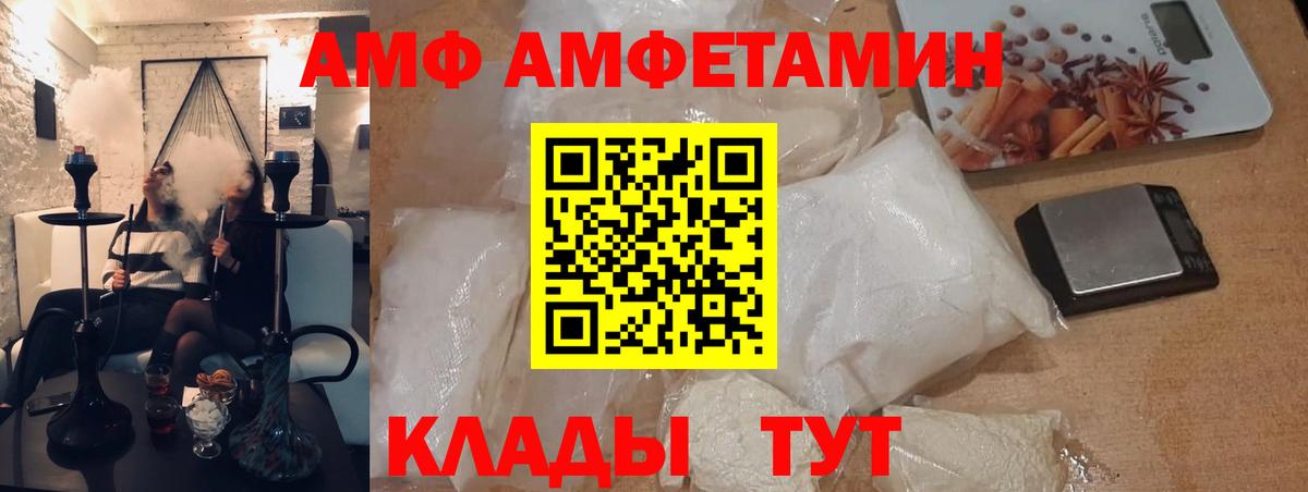 Метамфетамин пудра Лосино-Петровский