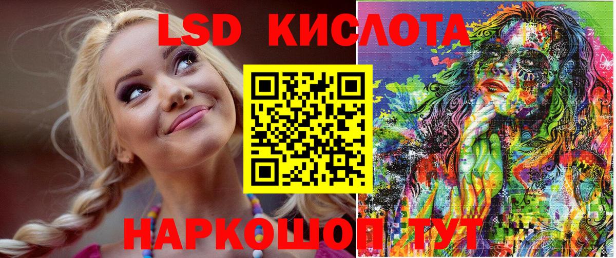 Лосино-Петровский  Наркотические марки 1,5мг  Вход с VPN 