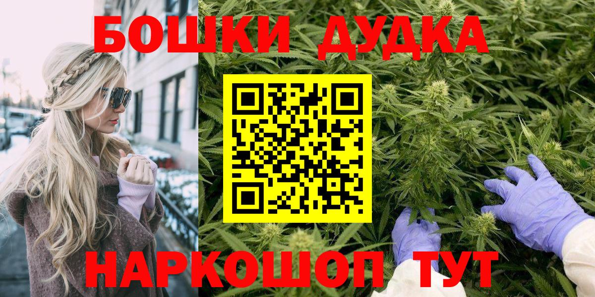 Канабис индика  Вход с VPN  Марихуана AK-47  Каннабис марихуана  Лосино-Петровский 